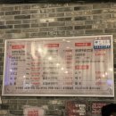 군자대한곱창제주 이미지