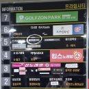 김포아이폰수리.애플존 이미지