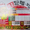 원조장군족발 - 연천군 온골로 17 | 원조장군족발
