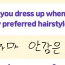 진헤어(Jin Hair) 이미지