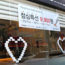 아노참치&스시 이미지