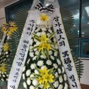 구미플라워인동점 이미지
