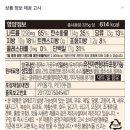 지에스25 시지청구점 | GS25 혜자로운 알찬 유부초밥 가격 칼로리 편의점 혼밥 추천 솔직 후기