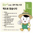 대구광역시농업기술센터 | 4월 〈감: 기다림의 농업〉 — 김미연 작가 × 경북농업기술원 상주감연구소·대구농업기술센터 협업 전시