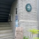 남산11길 4, (교현동) | 해방촌 루프탑 카페 쉘터 내돈내산 솔직후기 남산타워 뷰 맛집 SHELTER SEOUL