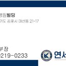 연세메디칼약국 이미지