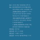 ㈜굿초이스 이미지