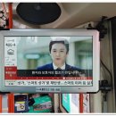 버스티브이 - 서초구 반포대로28길 46 | 버스티브이