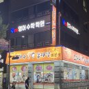 하대동282 | [진주] 진주 감자탕 맛집 "조마루 감자탕 하대점" 후기- 진주 감자탕 맛집, 진주 해장국 맛집, 진주...