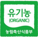 초록애농부