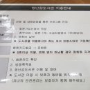 등촌7단지 (등촌7복지관) 이미지