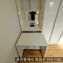 호원보람공인중개사사무소 | 🏠서울대입구역 원룸 계약 후기｜강남 출근 첫 자취, 안전·채광·역세권 다 잡은 매물