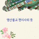현지사