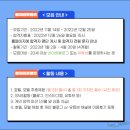 숙박 서포터즈 잠자리프렌즈 41기모집 호캉스 즐기기