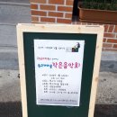 원고개 다락방 이미지