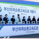 진영1(기장)
