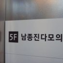 무거우리들약국 이미지