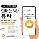 (주)유나스엔터테인먼트