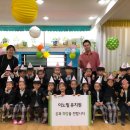 이노필유치원 이미지