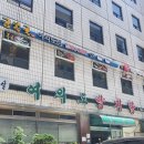 여의도양지탕 이미지