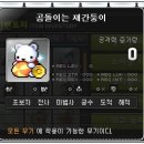 곰돌이PC방 이미지