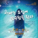 대학로스타시티 후암스테이지2관 이미지