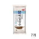 (주)면사랑 이미지