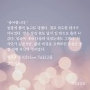 필톡 이미지