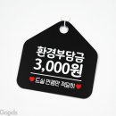 대박반찬코너 쇼핑하우