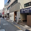 스타벅스 국제시장점 | [부산/식당] 톤쇼우 남포