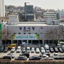 중원성남-D-3 이미지