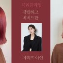 마리뜨네