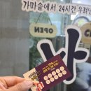 바우네나주곰탕 평감점 | 수원 정자동 바우네곰탕 : 매콤곰탕으로 해장 완료 내돈내산 후기