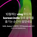 신기한 과학 탐구생활 | 연말정산(12월)