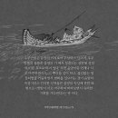 "내가 삼합(我)의 중심임을 알면, 어떤 신살이 들어와도 가지고 놀 수 있다!" 이미지
