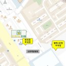 온가족미소한의원 이미지