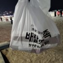 고래통닭 | 부산 해운대 치킨 맛집 부산통닭 후라이드 양념치킨 포장 내돈내산