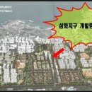 S.H 타워 이미지