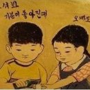 철수와영희