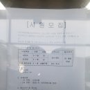 백령도홈마트 이미지