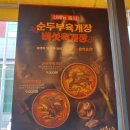 이화수 서울공덕 | 이화수 육개장 해장 맛집 서울 공덕점 방문 후기