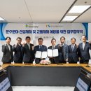 한국산업안전보건공단서울광역본부