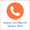 동천골드 공인중개사사무소 이미지
