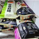 전자레인지 2분의 행복 편의점 대신 냉동김밥 바바김밥 참치마요 먹어본 후기