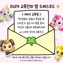 창기농장 | 안 추웠어요…근데 오늘 너무 추워요.