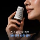 주식회사비움바오차이 | [의사개발] 에어르 슬릭 무선 청소기 손목 고민 기준