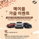 르노코리아 중랑대리점 이미지