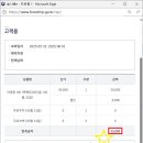 안성맞춤랜드야영장 이미지