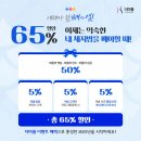(주)더마름 | 효과좋은 단기간 다이어트 추천 더마름 인천점 후기