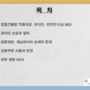 고운상사